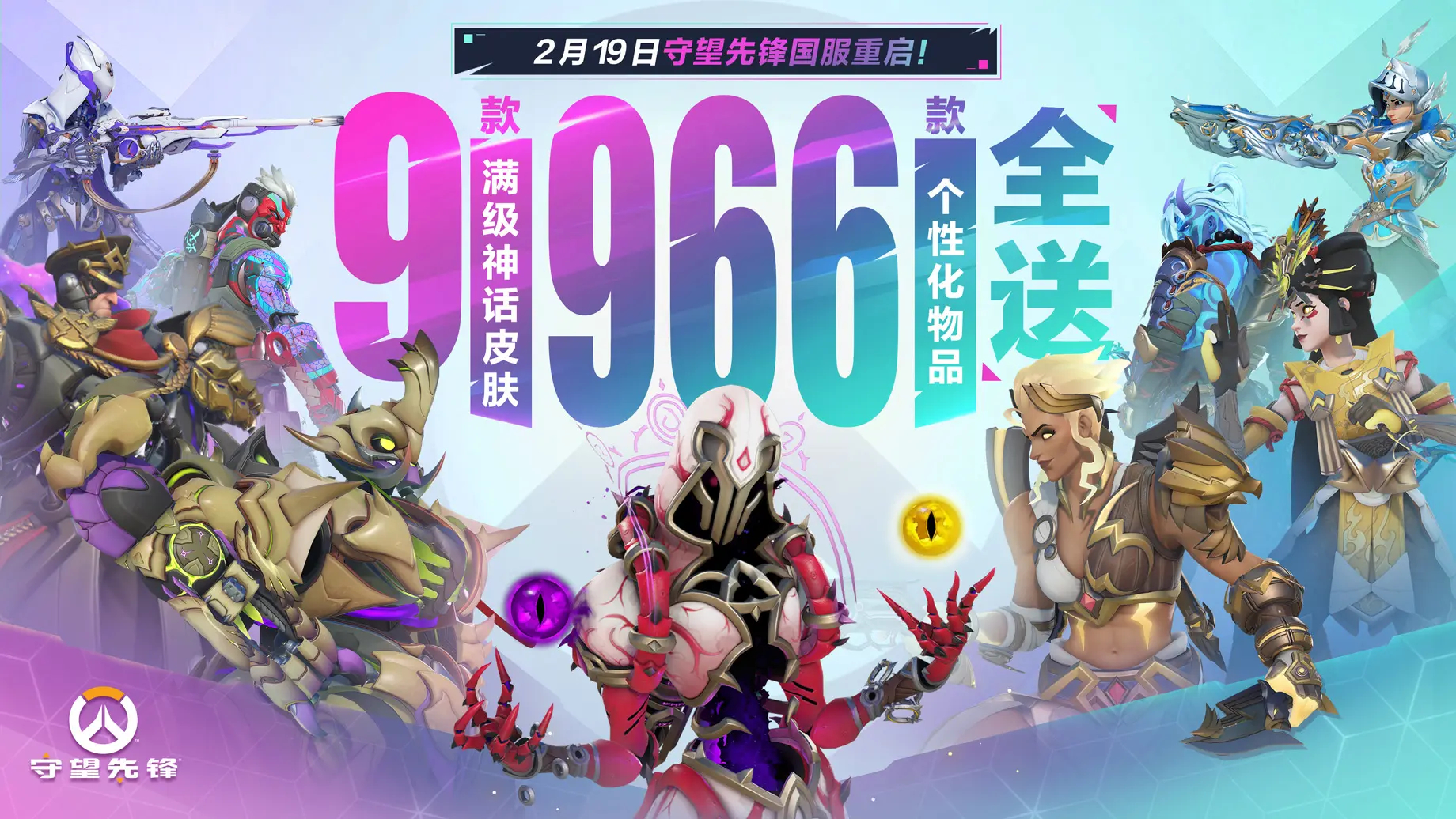 双向奔赴：Viter赛后与偶像Fleta拥抱，感动全场